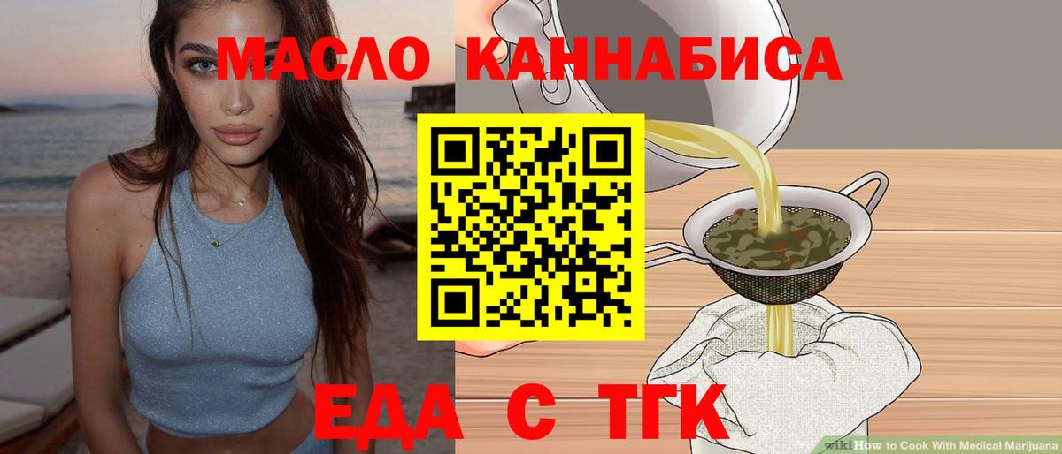 Изобильный  Canna-Cookies конопля  Вход с VPN 