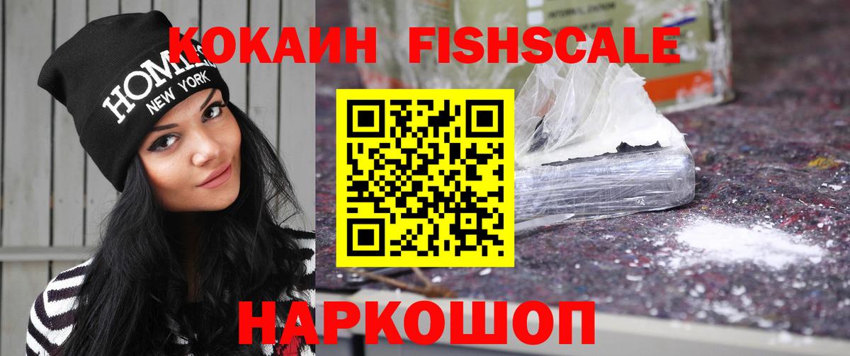 Изобильный  КОКАИН Эквадор  Вход с VPN 
