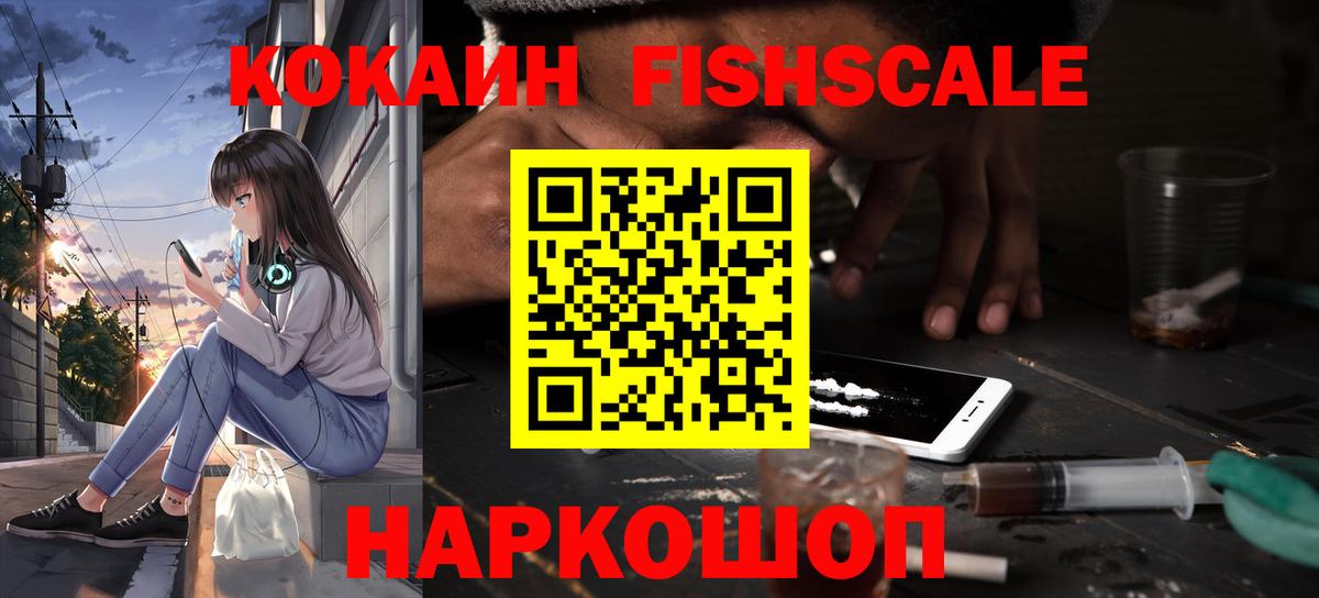 КОКАИН Колумбийский Изобильный