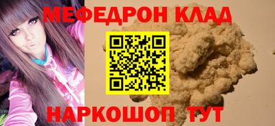 дистиллят марихуана Кунгур