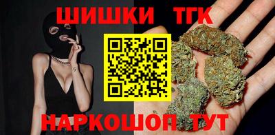 дистиллят марихуана Кунгур