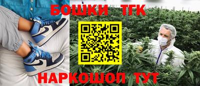 дистиллят марихуана Кунгур