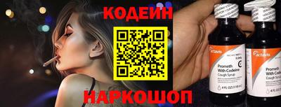 метадон Кулебаки