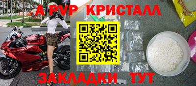 2c-b Кумертау