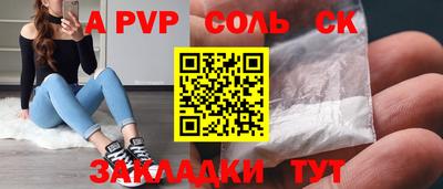 метадон Кулебаки