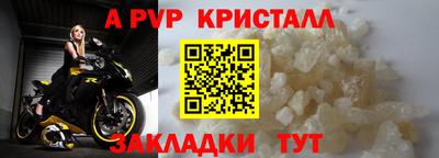 метадон Кулебаки