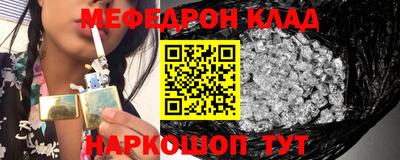 2c-b Кумертау