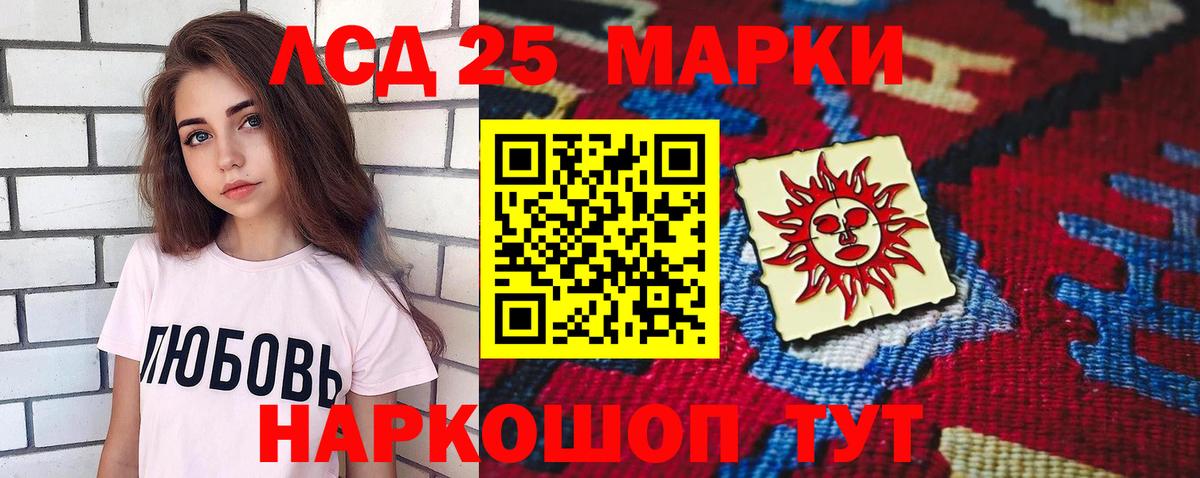 Лсд 25 экстази кислота  Вход с VPN  ЛСД экстази  Изобильный  LSD-25 экстази ecstasy 