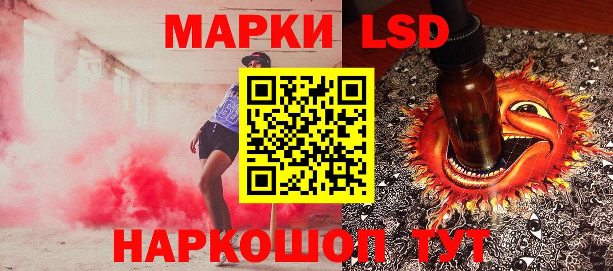 Изобильный  Марки NBOMe 1,8мг  Вход с VPN 
