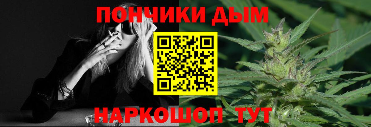 Изобильный  Шишки марихуана семена  Канабис сатива  Канабис SATIVA & INDICA  Вход с VPN 